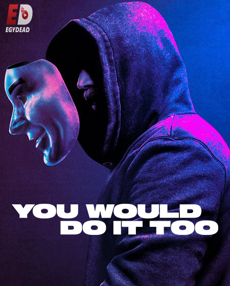 مسلسل You Would Do It Too الحلقة 3 مترجمة