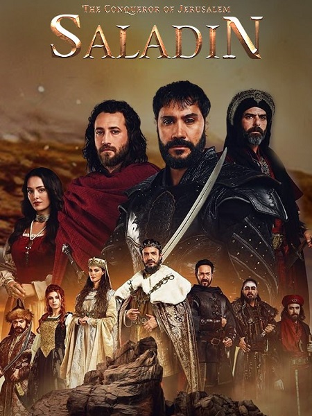 مسلسل صلاح الدين الايوبي الحلقة 44 مترجمة